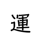 文字だけ読む（個別スタンプ：15）
