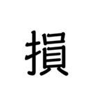 文字だけ読む（個別スタンプ：17）