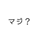 文字だけ読む（個別スタンプ：20）