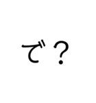 文字だけ読む（個別スタンプ：21）