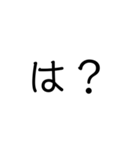 文字だけ読む（個別スタンプ：22）