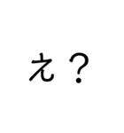 文字だけ読む（個別スタンプ：23）