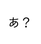 文字だけ読む（個別スタンプ：24）