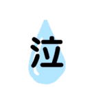 ハワイの景色と毎日使う言葉（個別スタンプ：11）