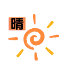 ハワイの景色と毎日使う言葉（個別スタンプ：16）