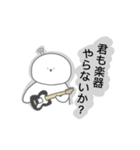 ちうスタンプ（個別スタンプ：1）
