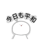 ちうスタンプ（個別スタンプ：4）