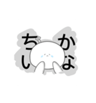 ちうスタンプ（個別スタンプ：7）