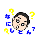 たくちゃん好き好きスタンプ（個別スタンプ：3）