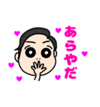 たくちゃん好き好きスタンプ（個別スタンプ：7）