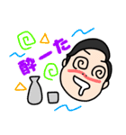 たくちゃん好き好きスタンプ（個別スタンプ：12）