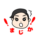 たくちゃん好き好きスタンプ（個別スタンプ：14）