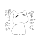 kawaiiねこcat（個別スタンプ：14）