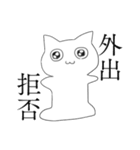 kawaiiねこcat（個別スタンプ：15）