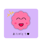 ピンク色の雲ちゃん（個別スタンプ：4）