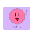 ピンク色の雲ちゃん（個別スタンプ：6）