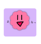 ピンク色の雲ちゃん（個別スタンプ：7）