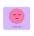 ピンク色の雲ちゃん（個別スタンプ：8）