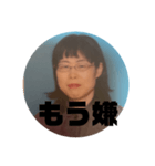茂木ちゃんスタンプ（個別スタンプ：2）