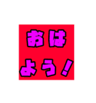 よく使う言葉てんこもり（個別スタンプ：1）
