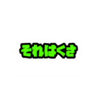 よく使う言葉てんこもり（個別スタンプ：4）