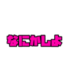 よく使う言葉てんこもり（個別スタンプ：7）