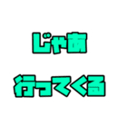 よく使う言葉てんこもり（個別スタンプ：9）