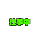 よく使う言葉てんこもり（個別スタンプ：12）