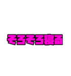 よく使う言葉てんこもり（個別スタンプ：13）