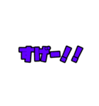 よく使う言葉てんこもり（個別スタンプ：16）