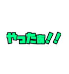 よく使う言葉てんこもり（個別スタンプ：17）