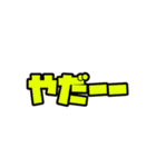 よく使う言葉てんこもり（個別スタンプ：20）