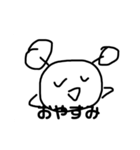 ポッケットに潜んでる2（個別スタンプ：1）