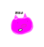 ひゅるあに（個別スタンプ：1）