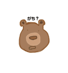 ひゅるあに（個別スタンプ：2）