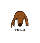 ひゅるあに（個別スタンプ：10）