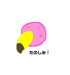 ひゅるあに（個別スタンプ：13）