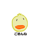 ひゅるあに（個別スタンプ：14）