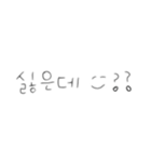 한국어 ㅇㅅㅇ（個別スタンプ：3）