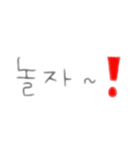 한국어 ㅇㅅㅇ（個別スタンプ：6）
