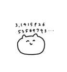 ネコです。一応（個別スタンプ：2）