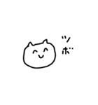 ネコです。一応（個別スタンプ：4）