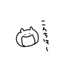 ネコです。一応（個別スタンプ：5）