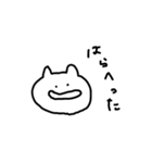 ネコです。一応（個別スタンプ：10）