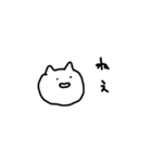 ネコです。一応（個別スタンプ：11）