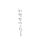 かわいい韓国語/한국어 ㅇㅅㅇ（個別スタンプ：1）