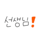かわいい韓国語/한국어 ㅇㅅㅇ（個別スタンプ：4）