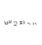 かわいい韓国語/한국어 ㅇㅅㅇ（個別スタンプ：6）