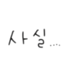 かわいい韓国語/한국어 ㅇㅅㅇ（個別スタンプ：7）
