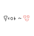 かわいい韓国語/한국어 ㅇㅅㅇ（個別スタンプ：8）